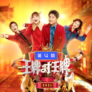 国语翻唱综艺歌曲串烧播放歌曲彩铃订购更多歌词歌曲名 姐姐真漂亮 谁