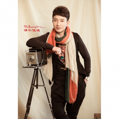 泽仁伍波 发行公司:墨枫工作室 简介:  单曲《吉祥旅途》.