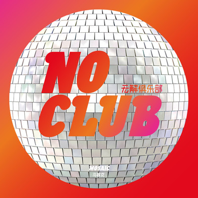 NO CLUB