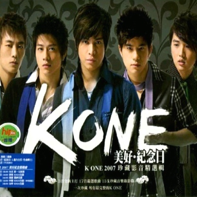 K ONE 2007 珍藏影音精选辑 (美好·纪念日)