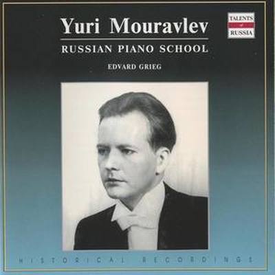 Yuri Mouravlev