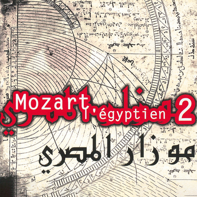 Mozart l'Égyptien 2
