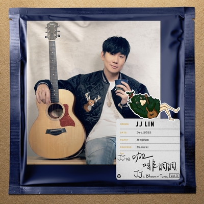 JJ的咖啡调调, Vol. 2-咪咕音乐网_放肆听·趣玩乐