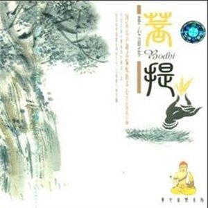 禅定心法咪咕音乐网_放肆听·趣玩乐