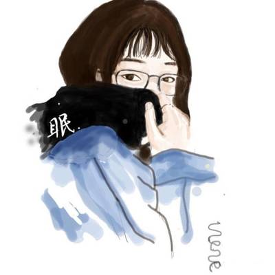 尹昔眠