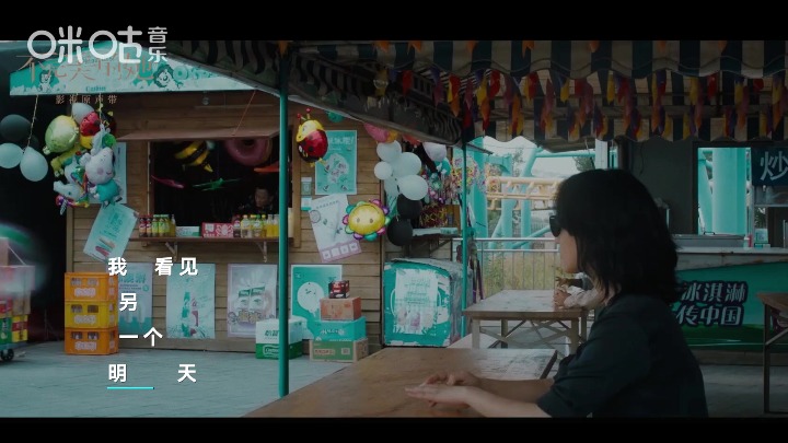 《不完美的她》主题曲剧情版MV